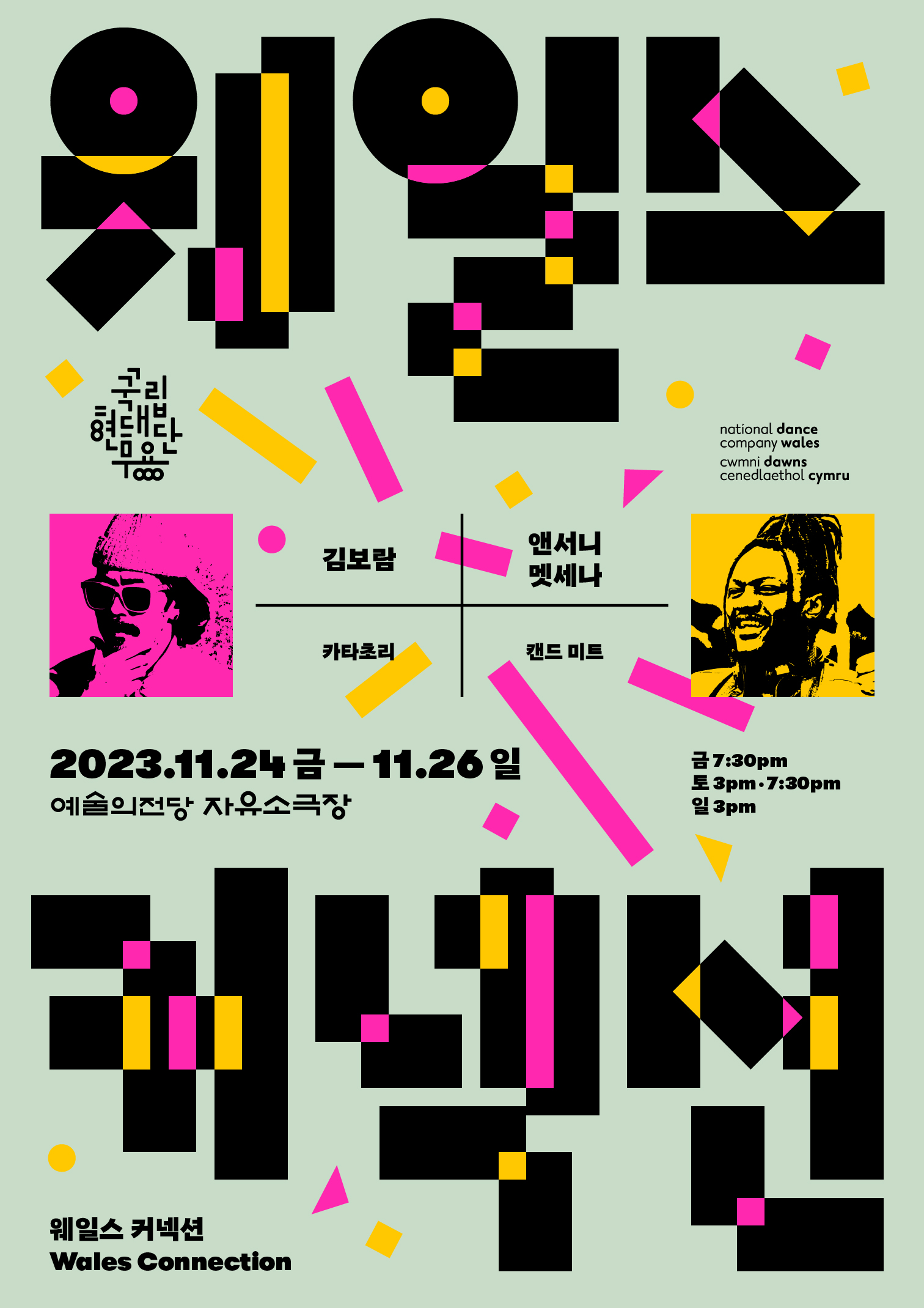 korean poster 